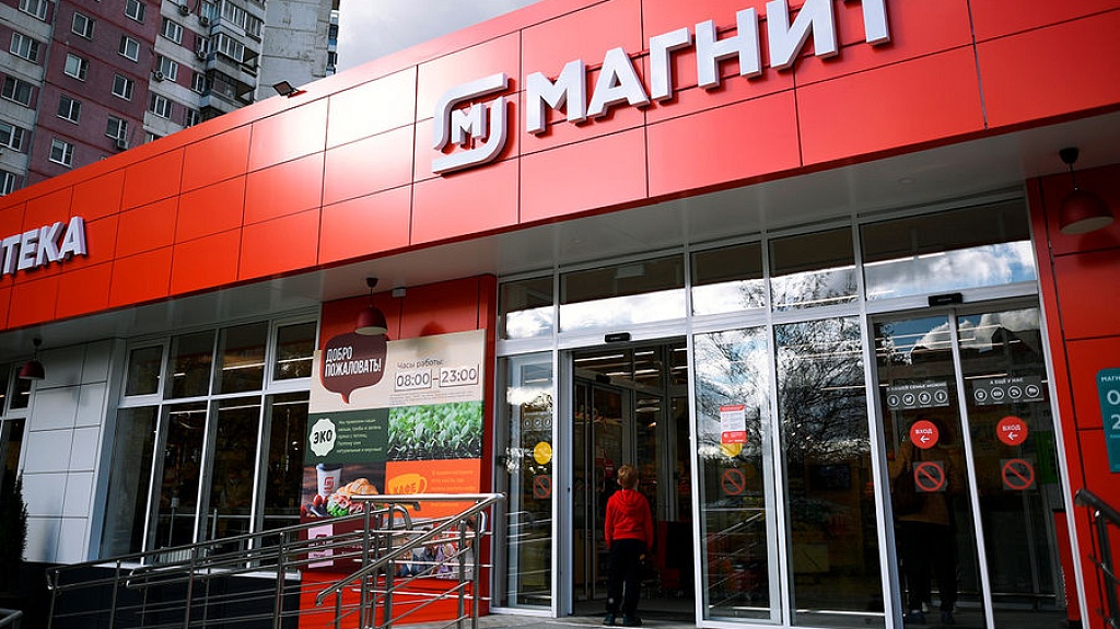Мосбиржа объявила о том, что 25 мая акции Магнита будут переведены из первого в третий уровень котировального списка. 